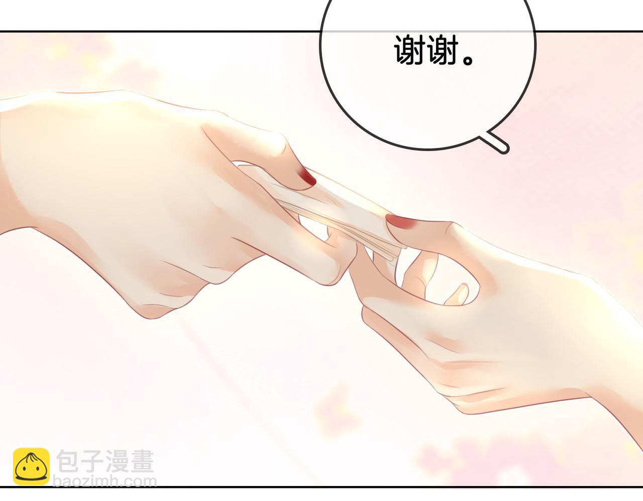 第10话 共进晚餐66