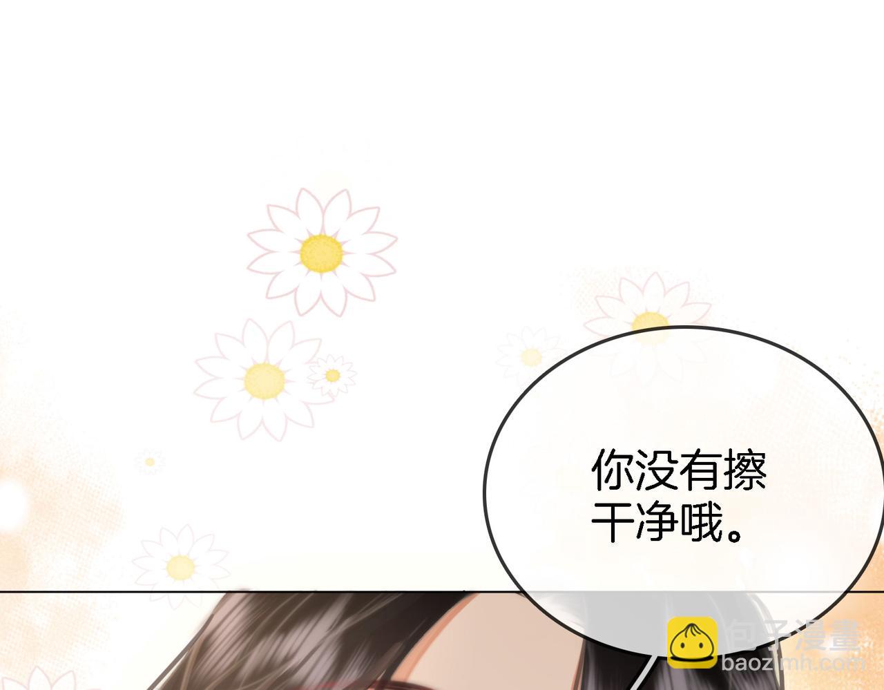 第10话 共进晚餐71