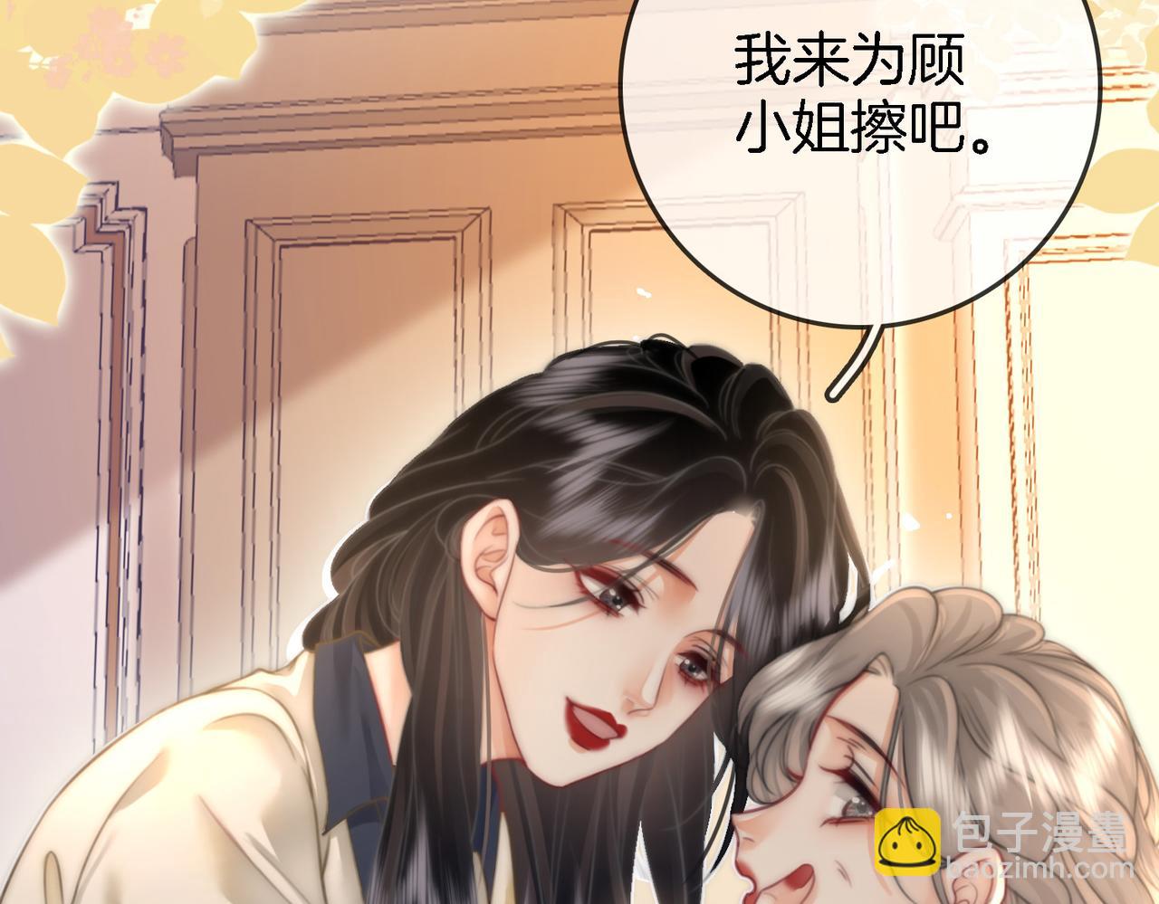 第10话 共进晚餐74