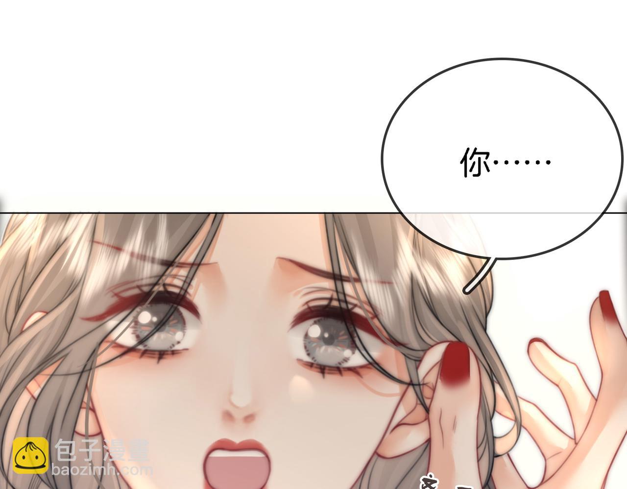 第10话 共进晚餐76