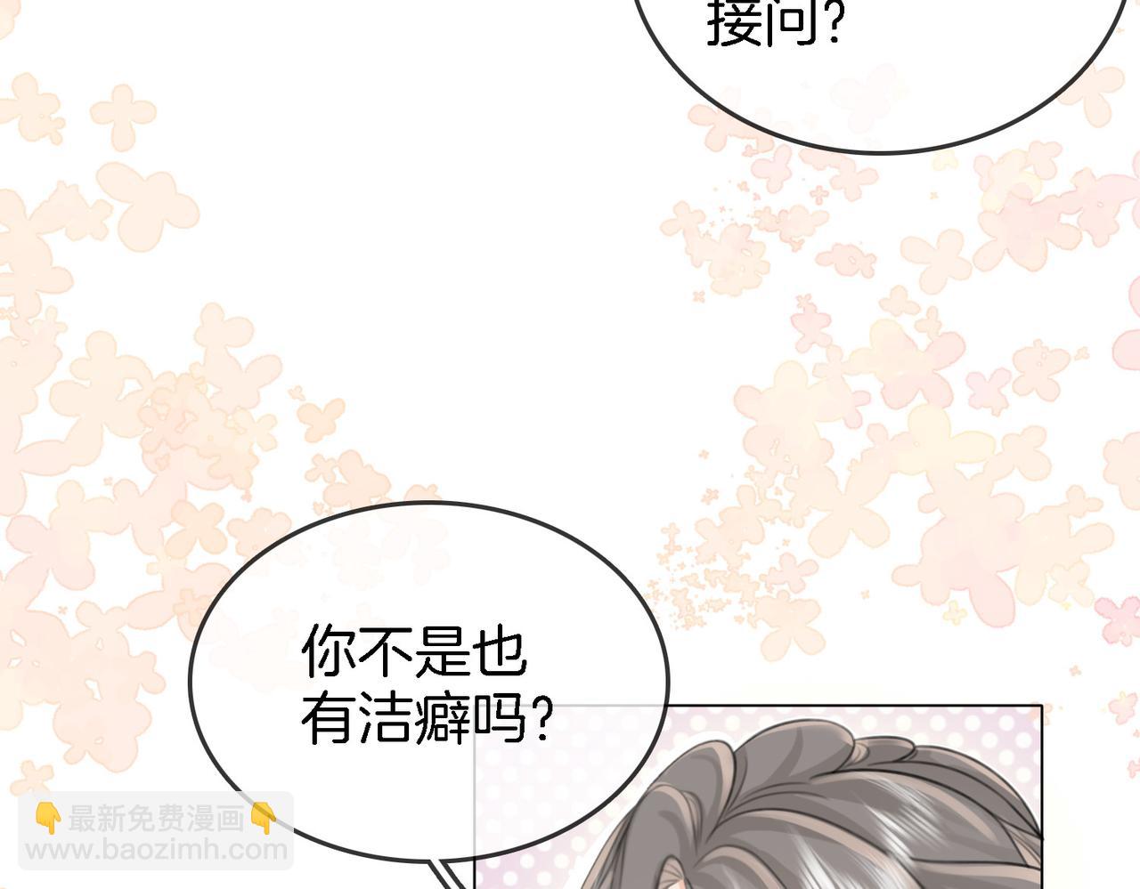 第10话 共进晚餐80