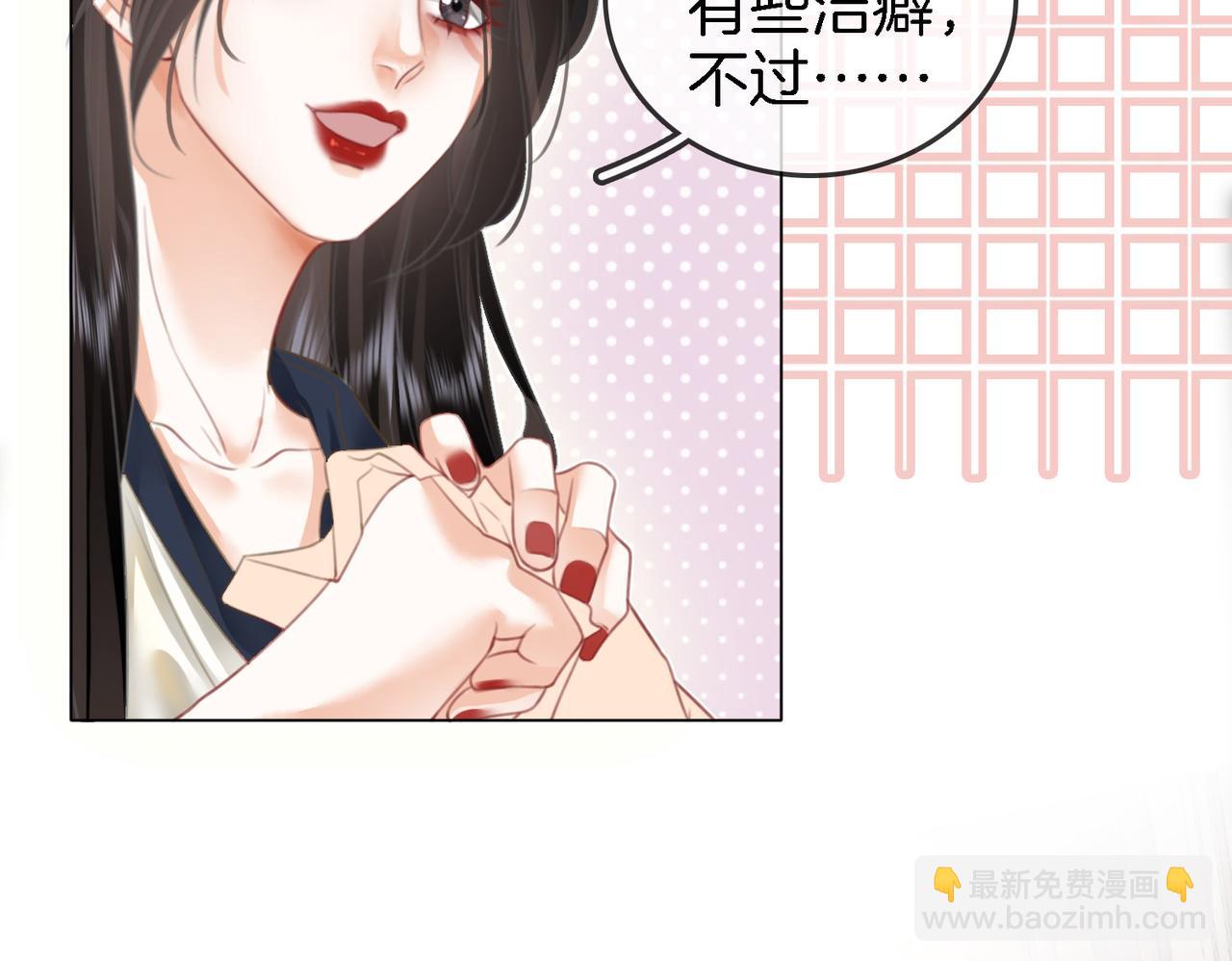 第10话 共进晚餐83