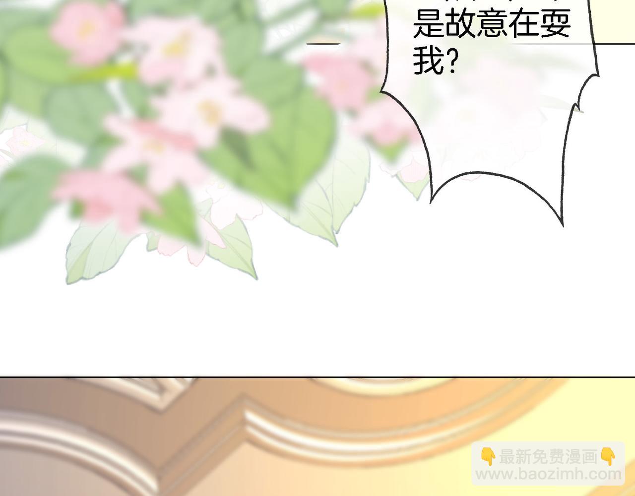 第10话 共进晚餐9