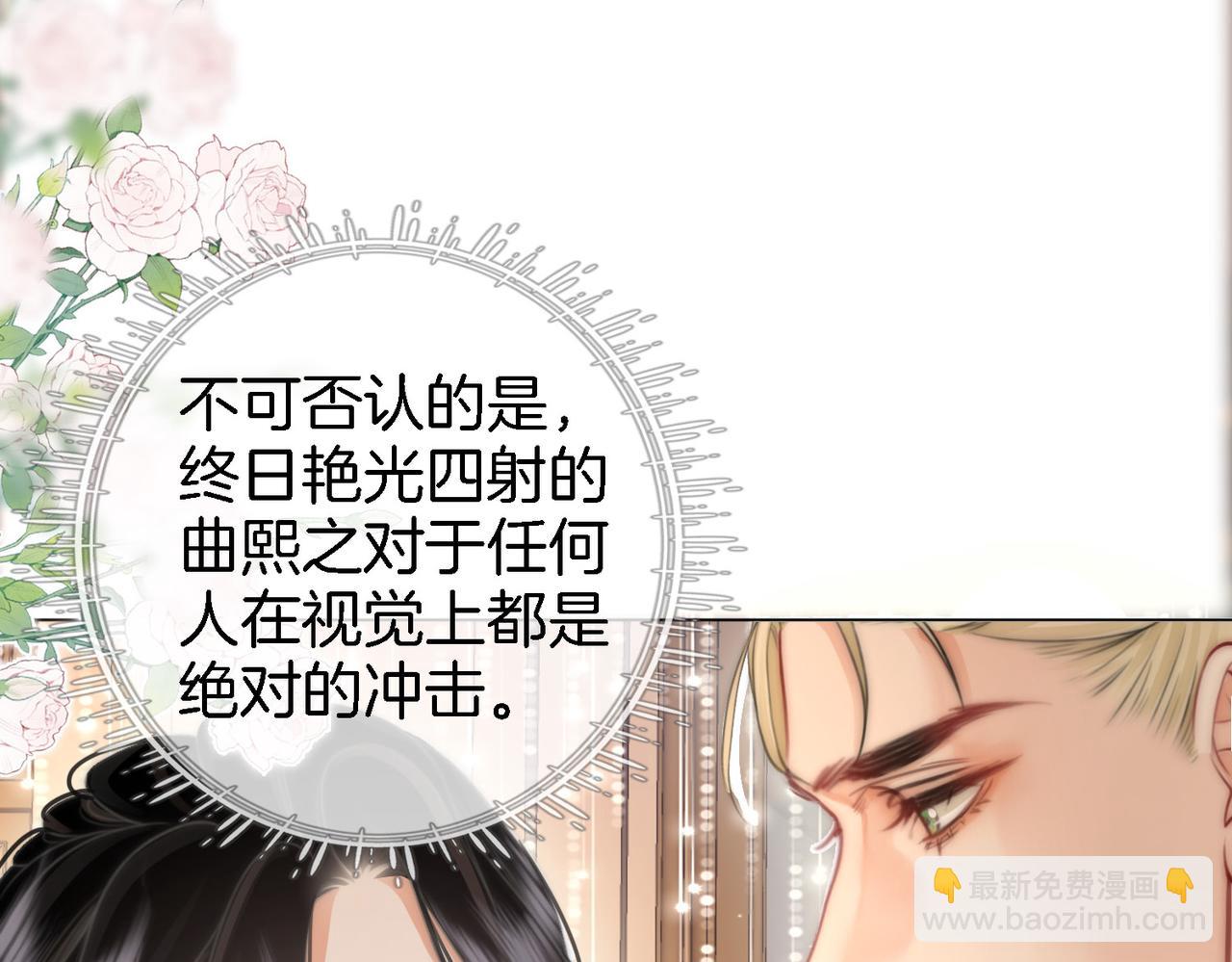 第10话 共进晚餐97