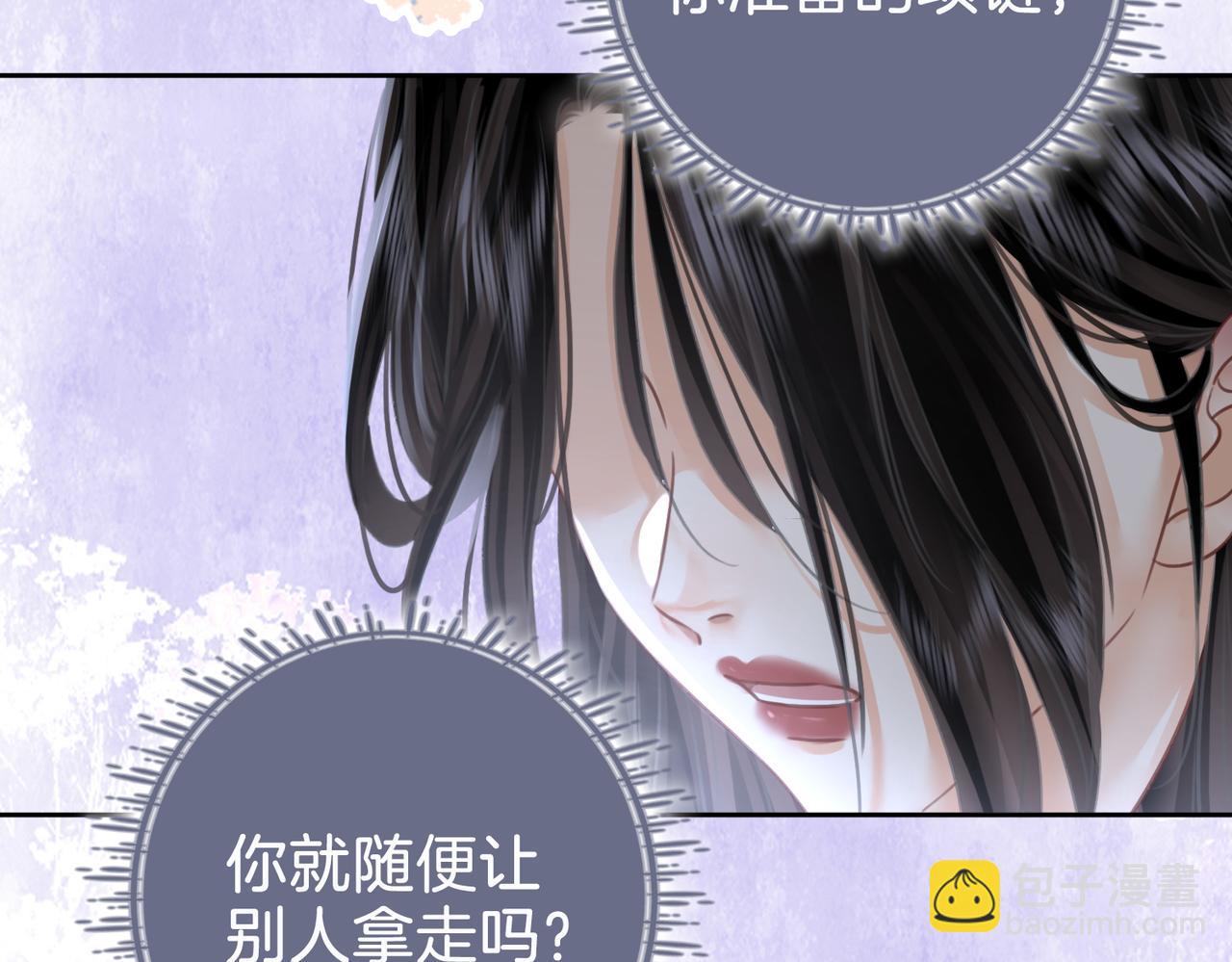第14话 钻石乌龙103