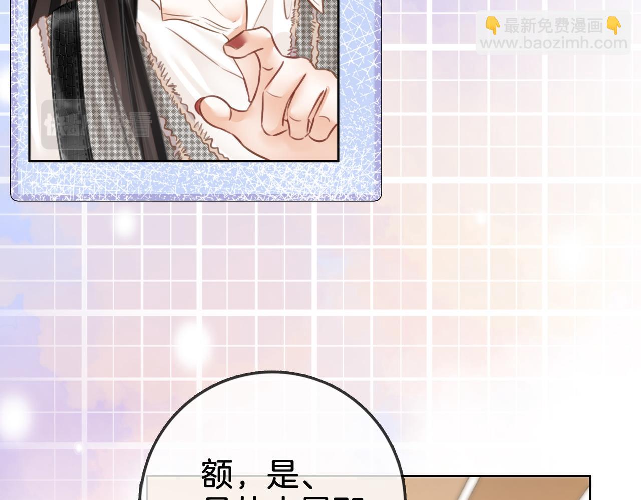 第14话 钻石乌龙104