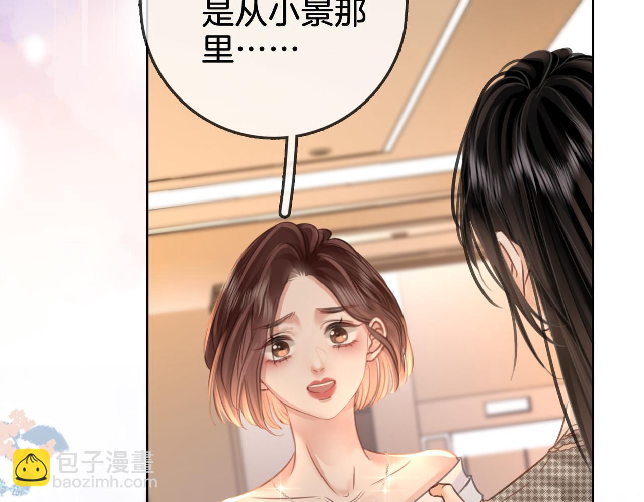 第14话 钻石乌龙105