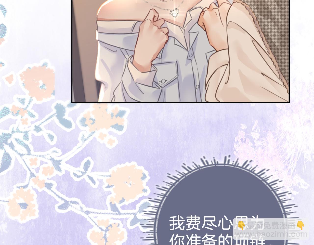 第14话 钻石乌龙106