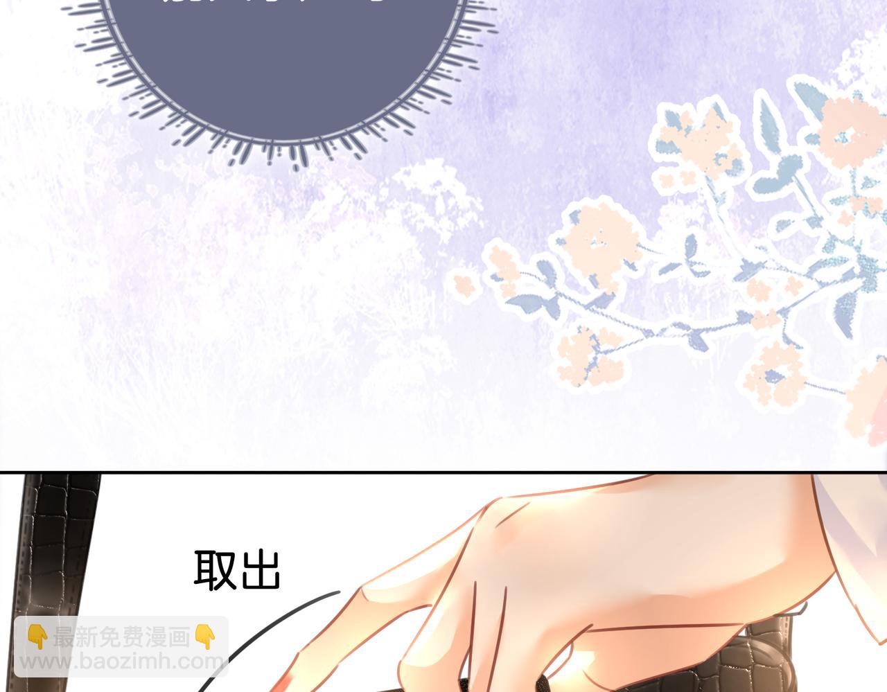 第14话 钻石乌龙108