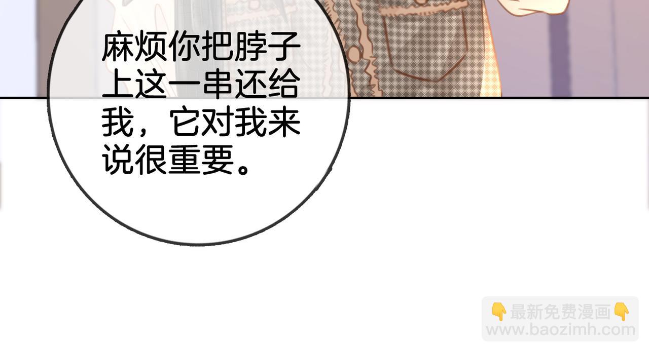 第14话 钻石乌龙112