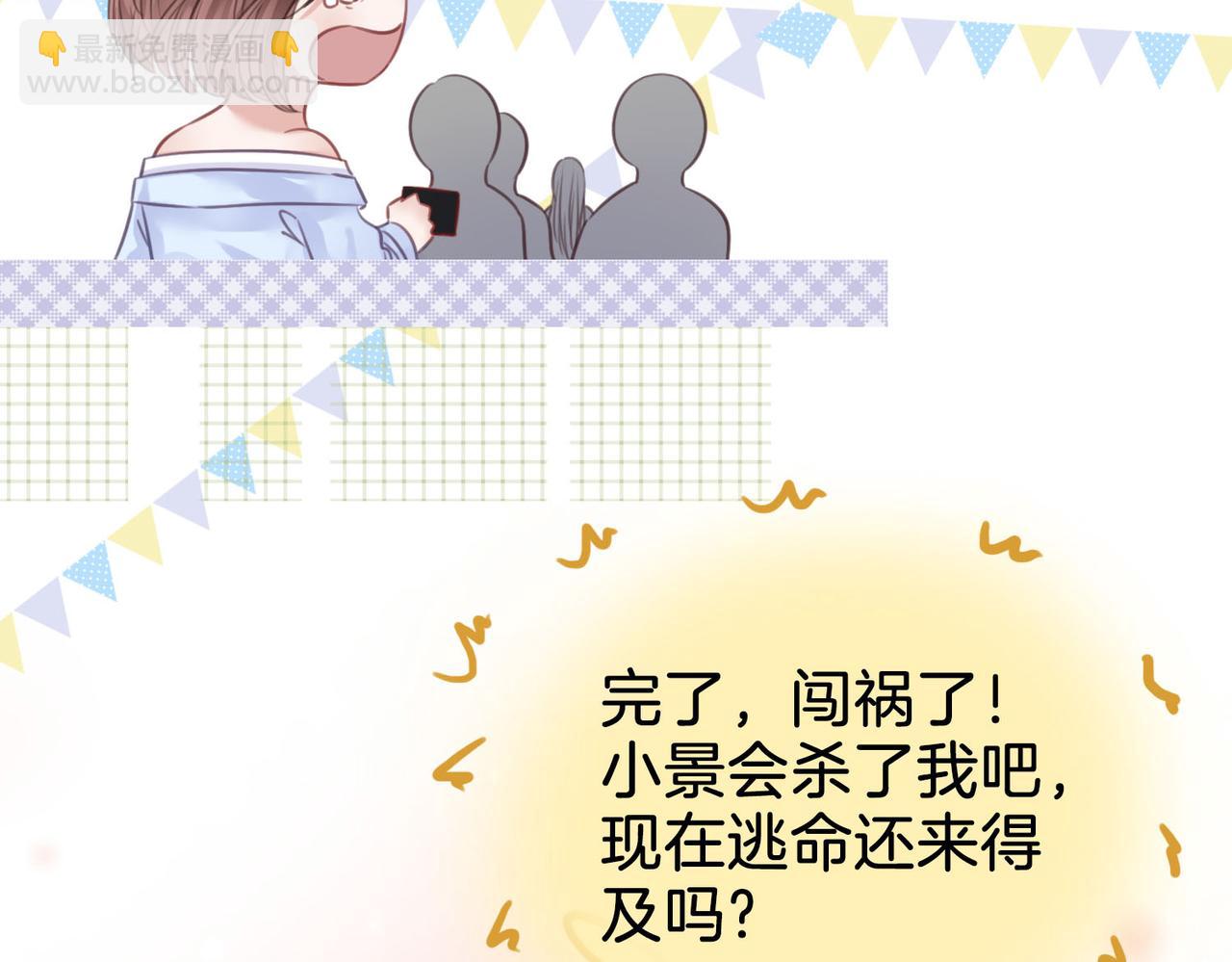 第14话 钻石乌龙122