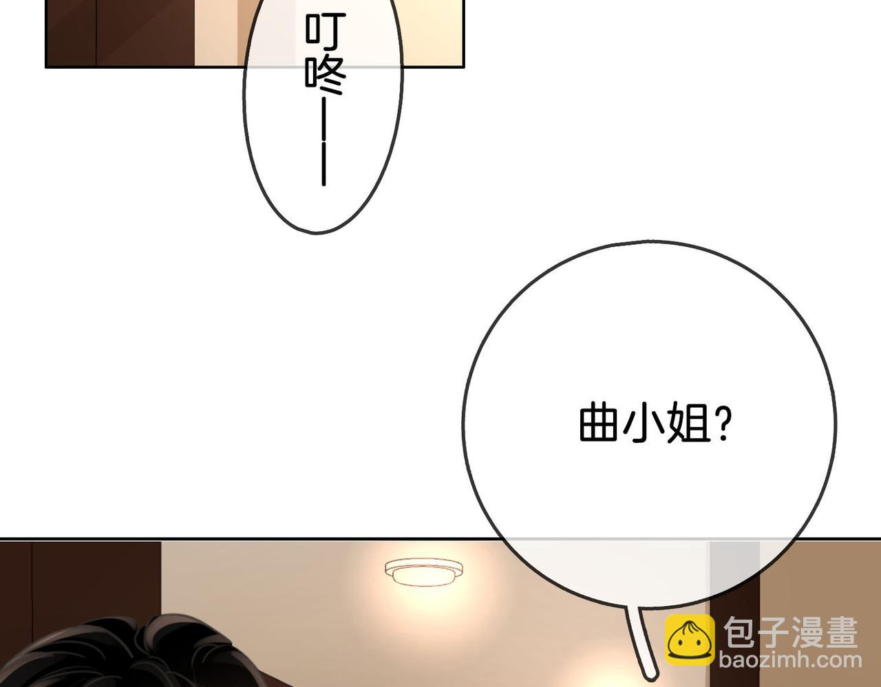 第14话 钻石乌龙126