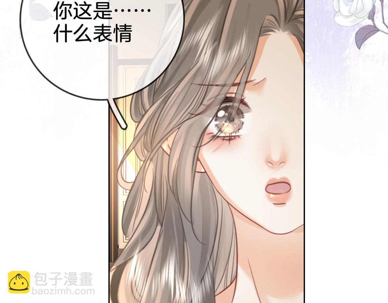 第14话 钻石乌龙130
