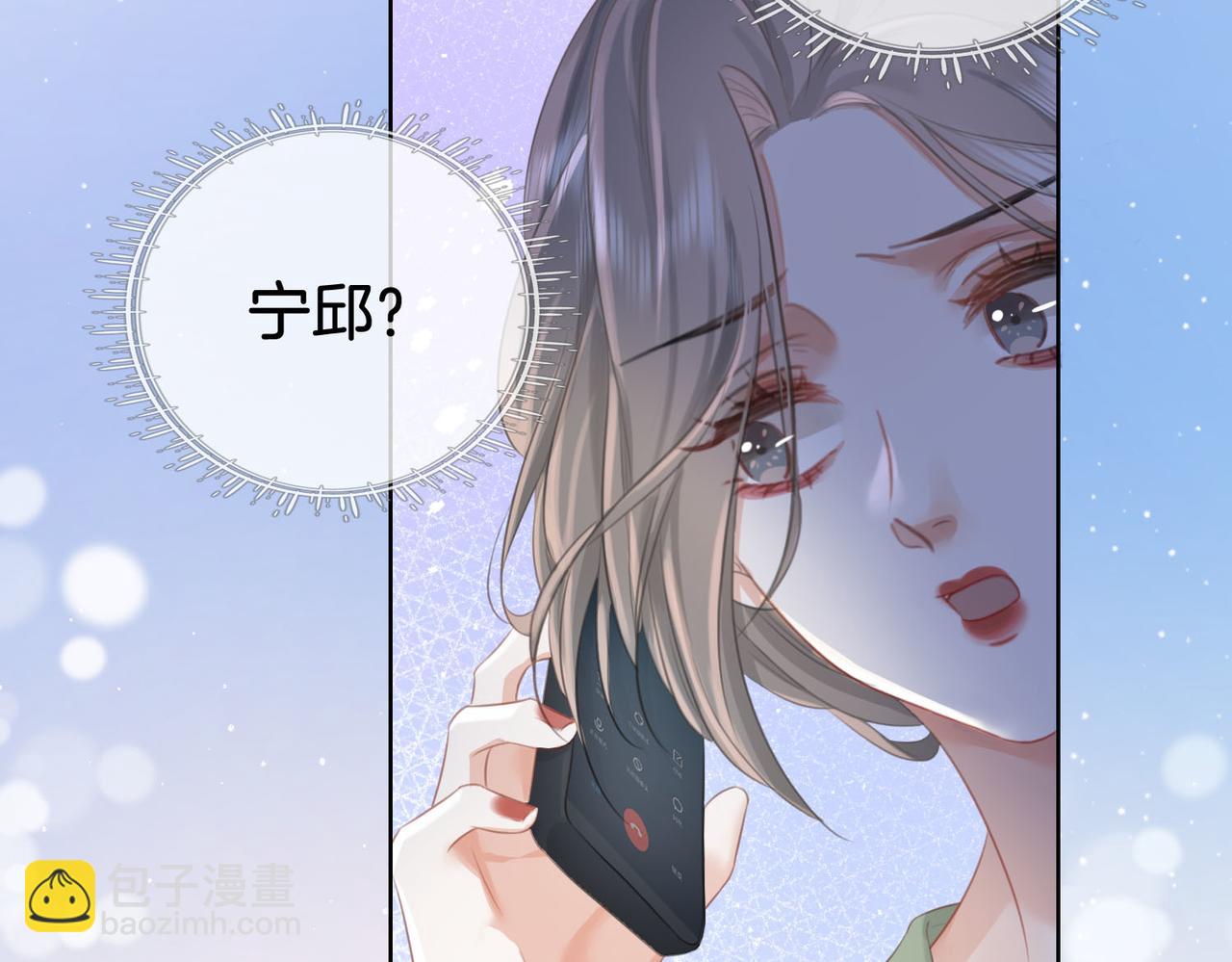 第14话 钻石乌龙14