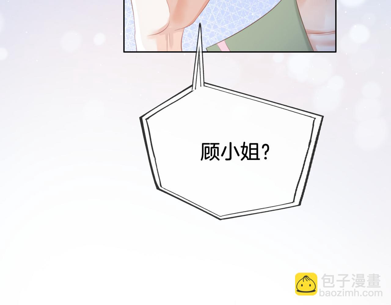 第14话 钻石乌龙15