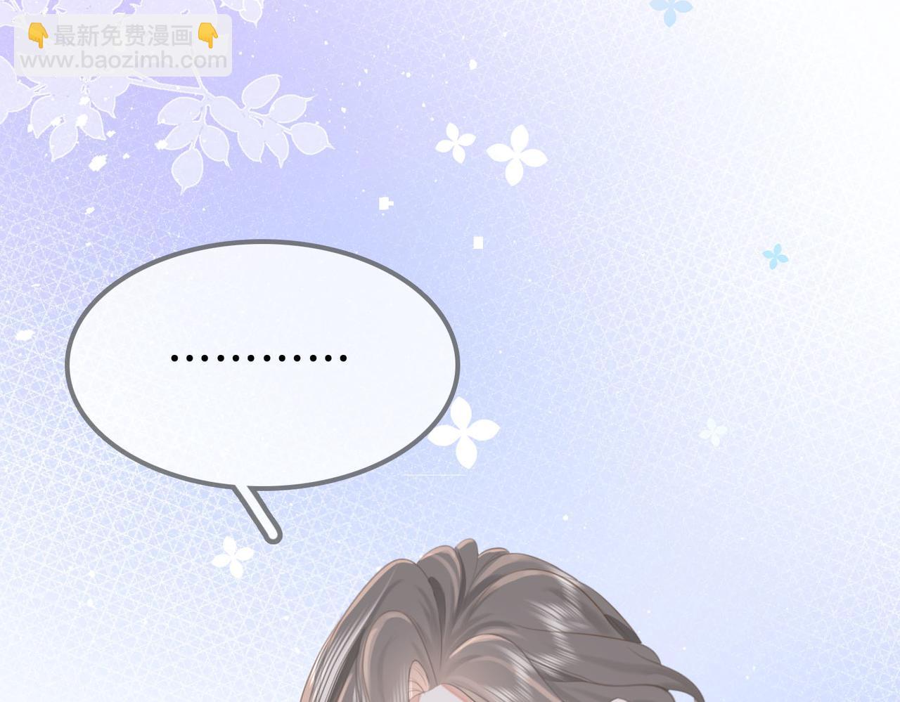 第14话 钻石乌龙19