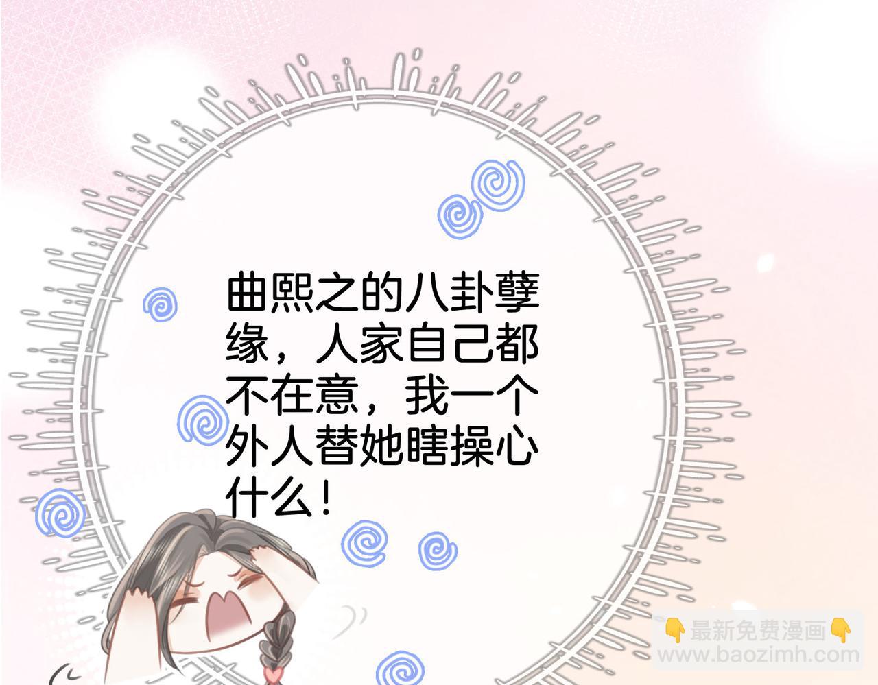 第14话 钻石乌龙24