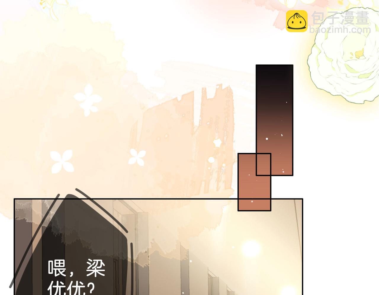 第14话 钻石乌龙35