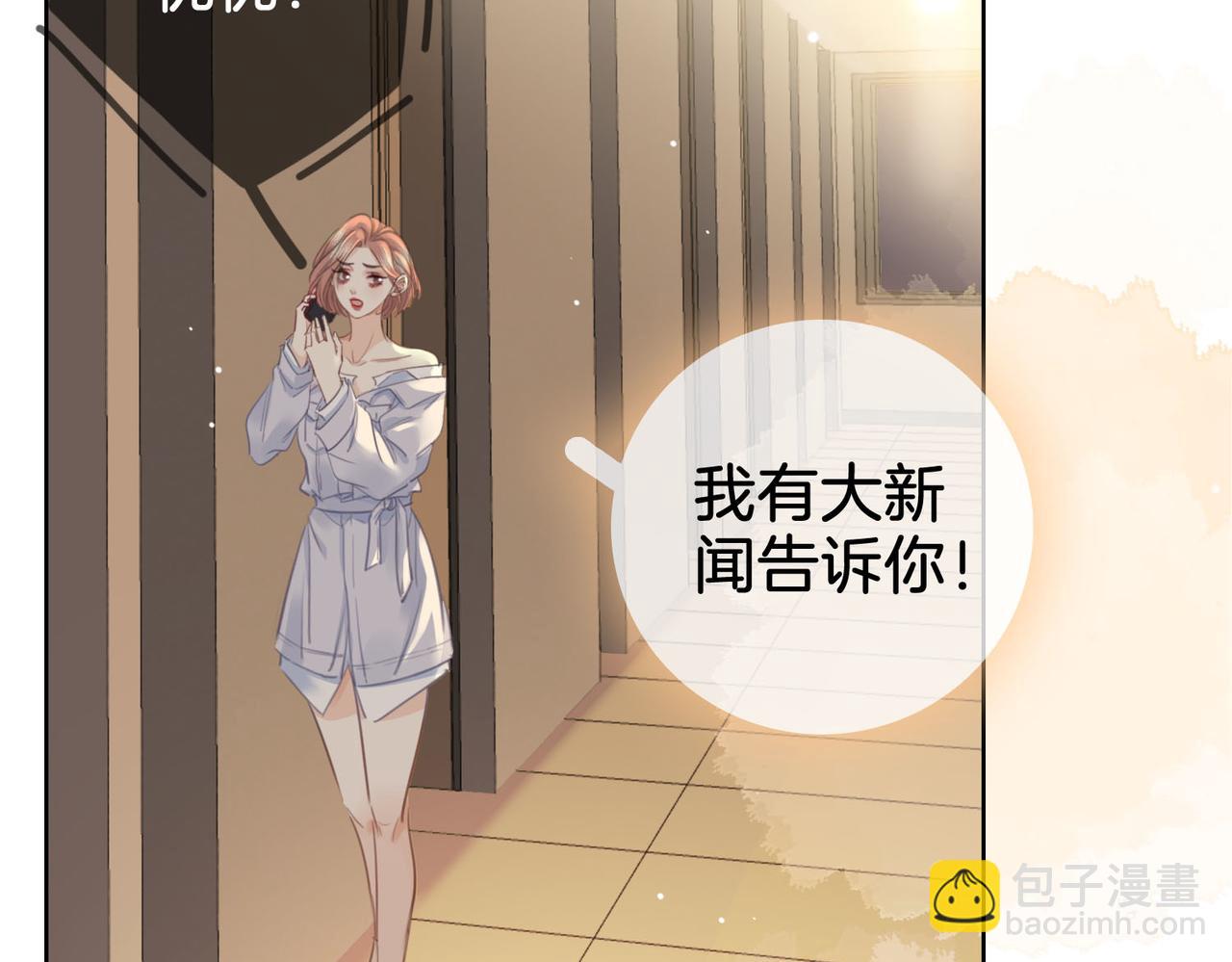 第14话 钻石乌龙36