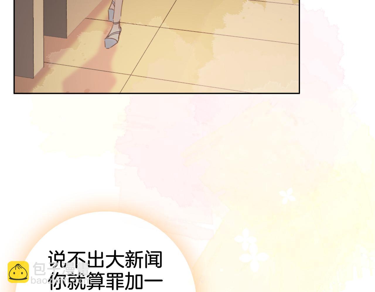 第14话 钻石乌龙37