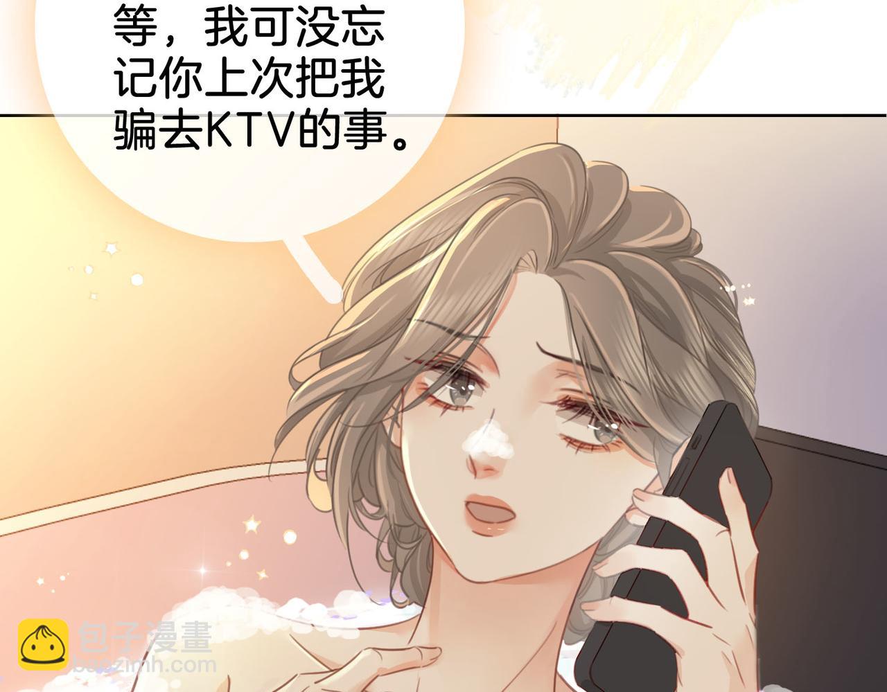 第14话 钻石乌龙38