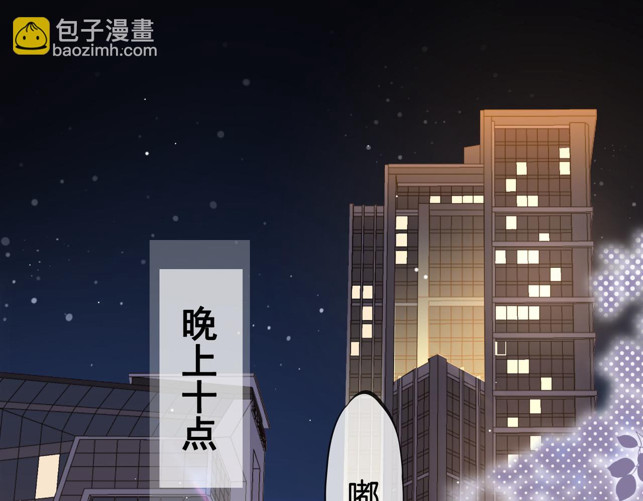 第14话 钻石乌龙4