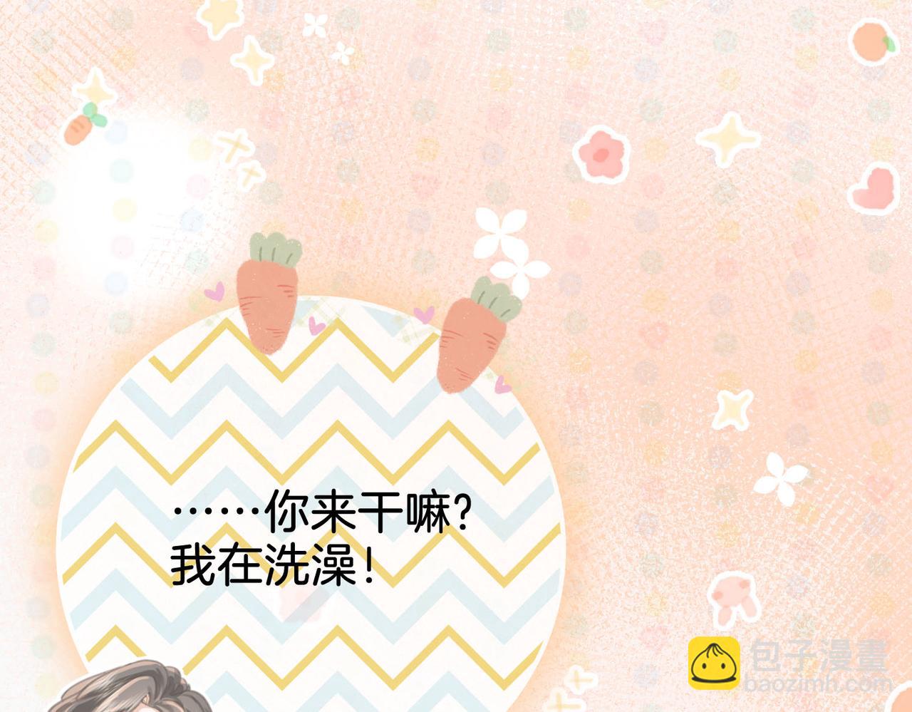 第14话 钻石乌龙40