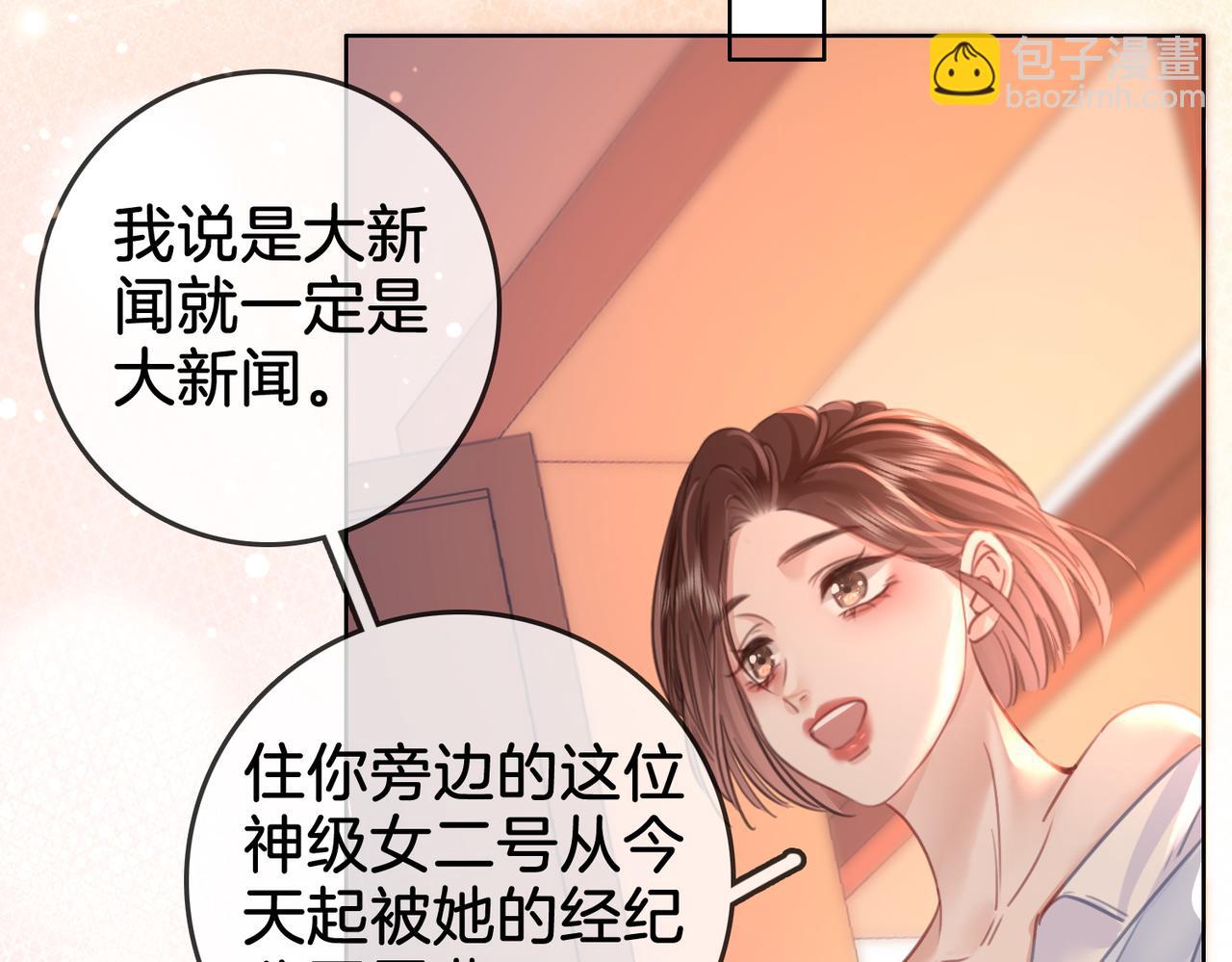 第14话 钻石乌龙45