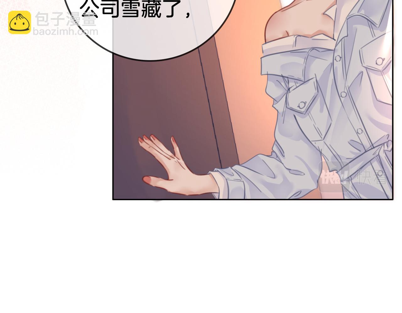 第14话 钻石乌龙46