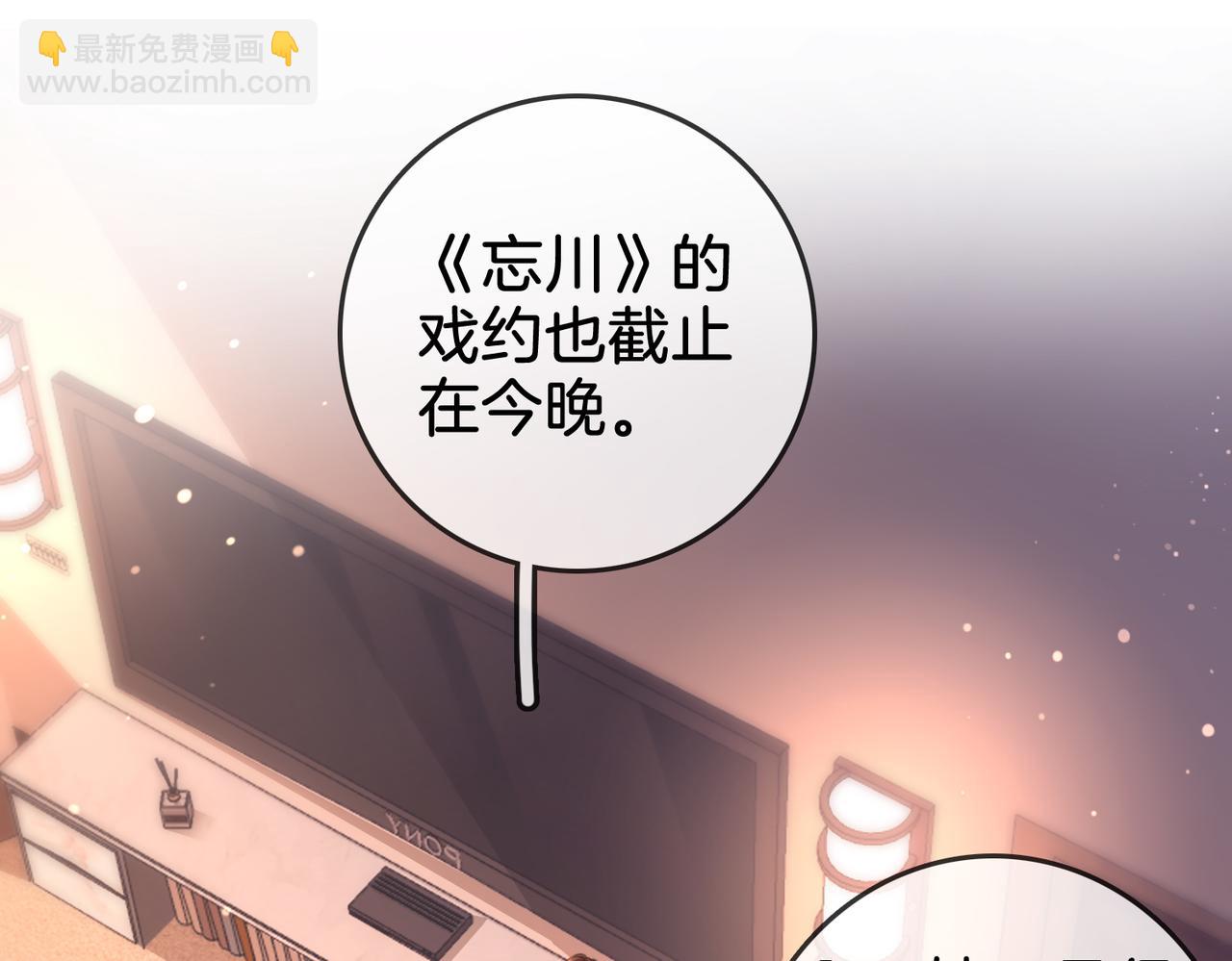 第14话 钻石乌龙51