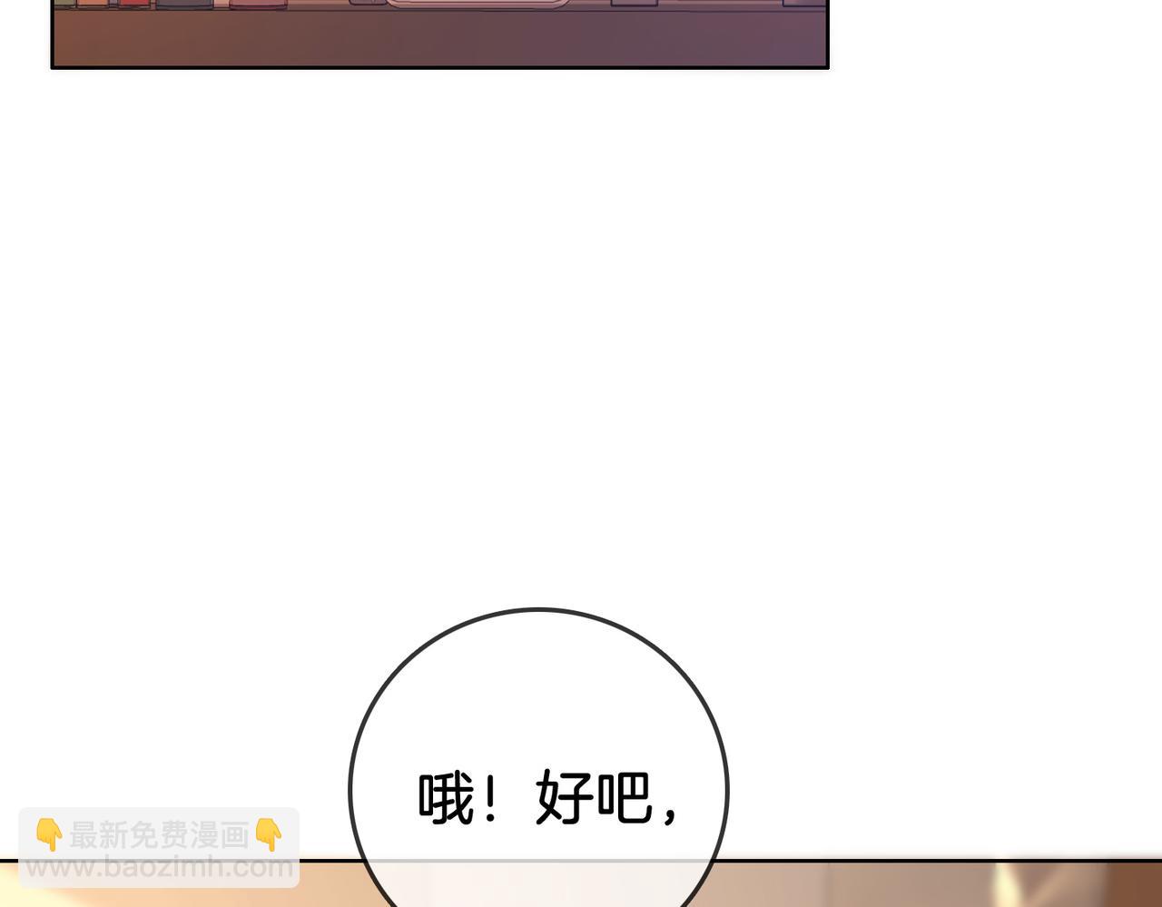 第14话 钻石乌龙55