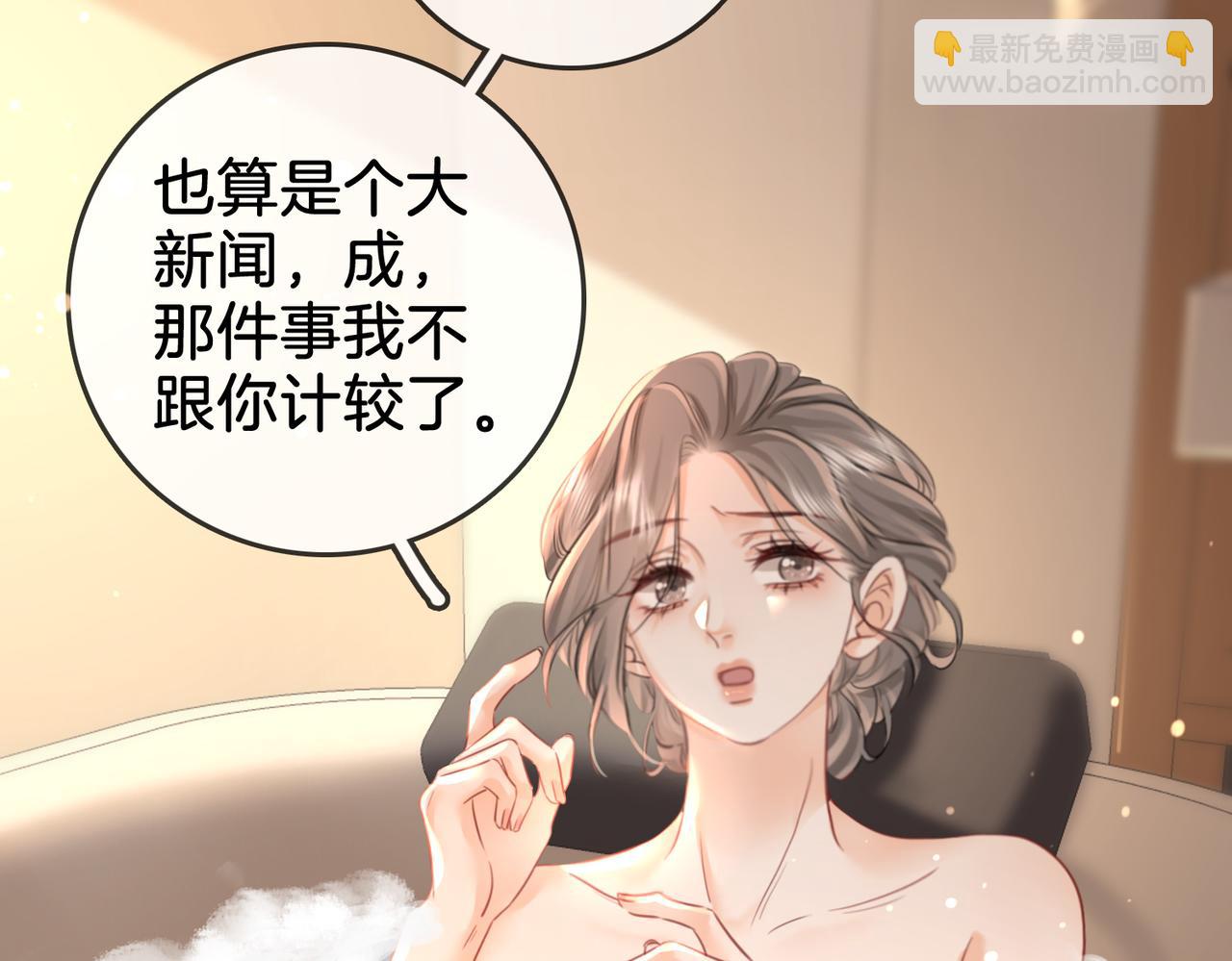 第14话 钻石乌龙56