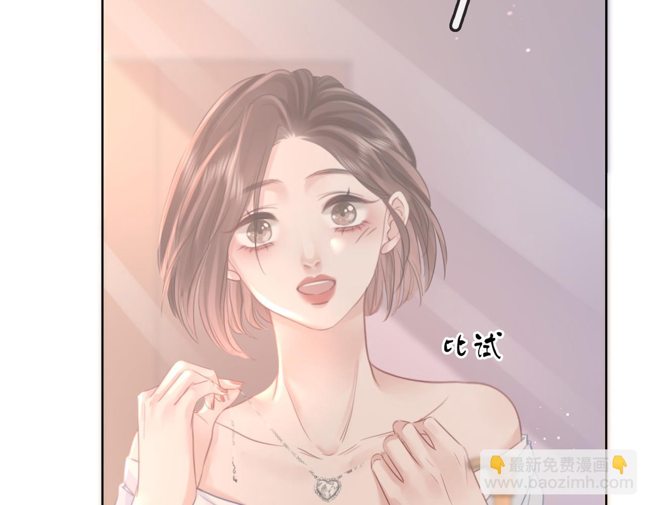 第14话 钻石乌龙59