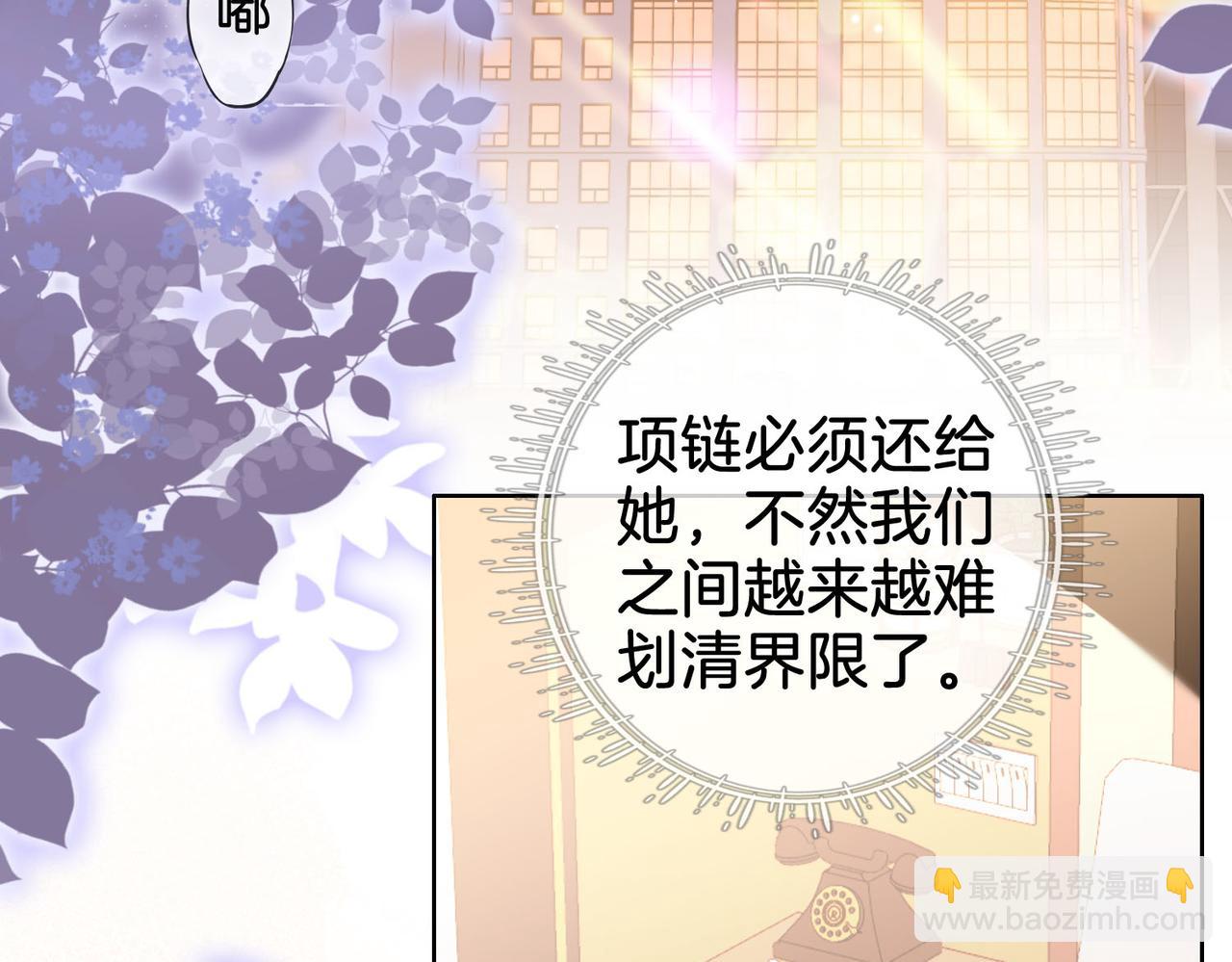第14话 钻石乌龙6