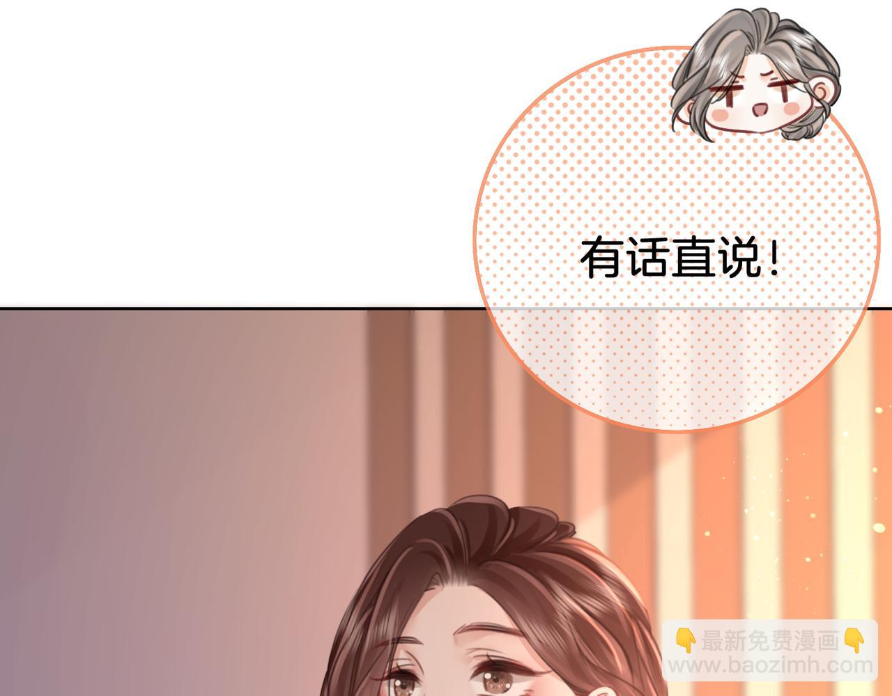 第14话 钻石乌龙63