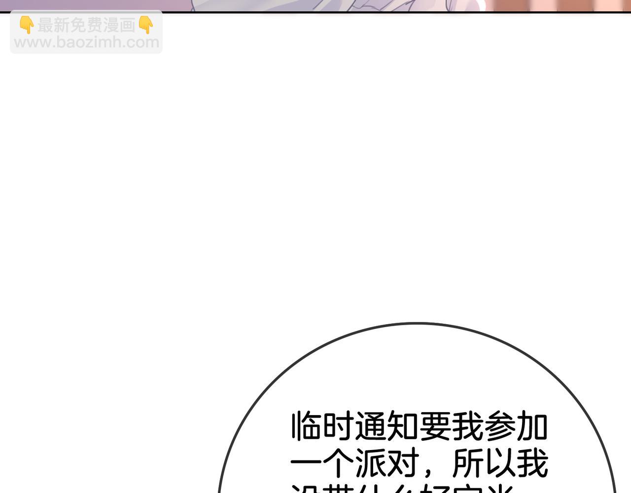 第14话 钻石乌龙65