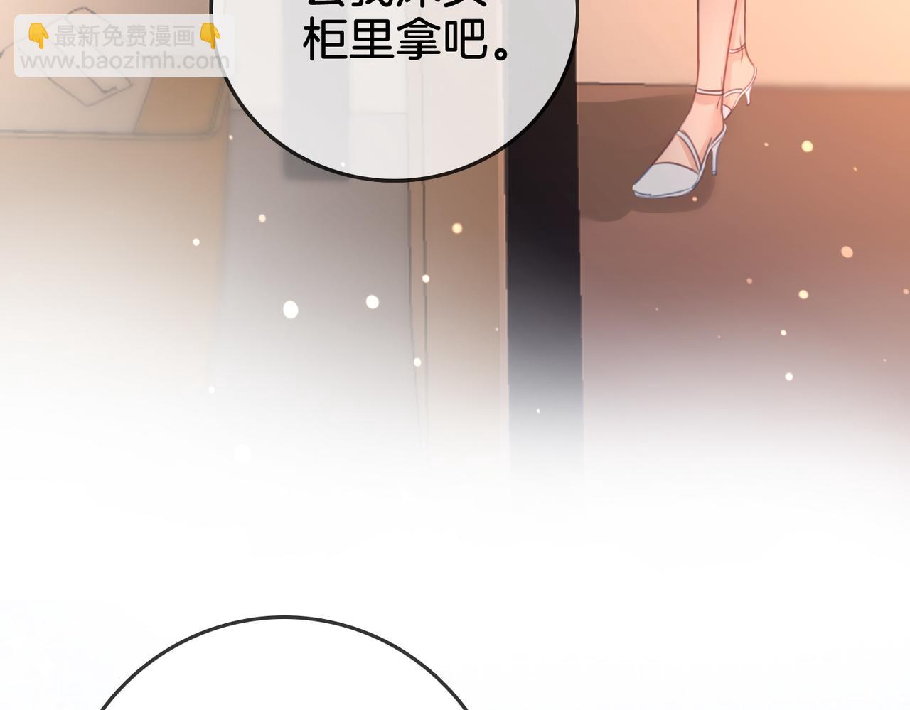 第14话 钻石乌龙68