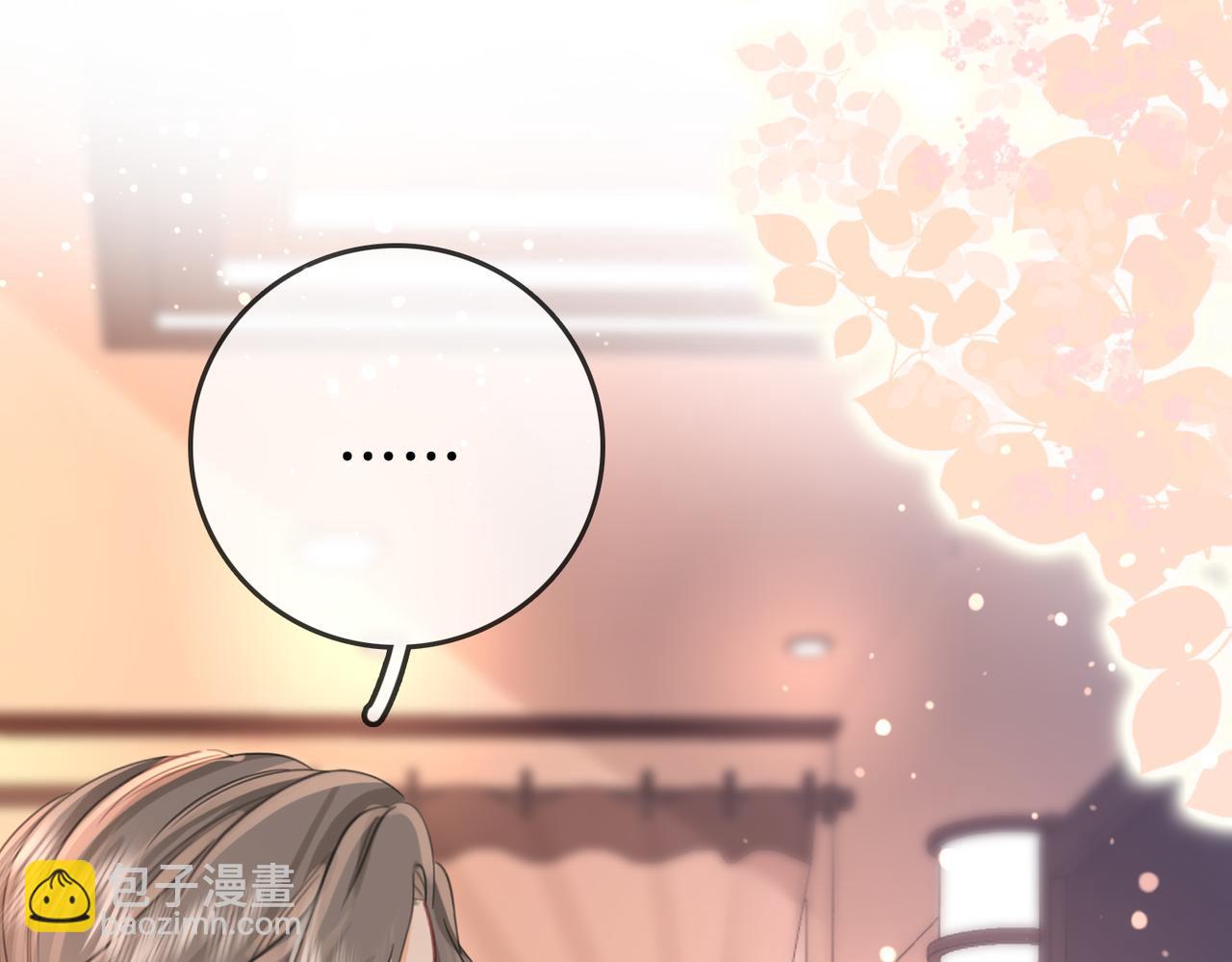 第14话 钻石乌龙77