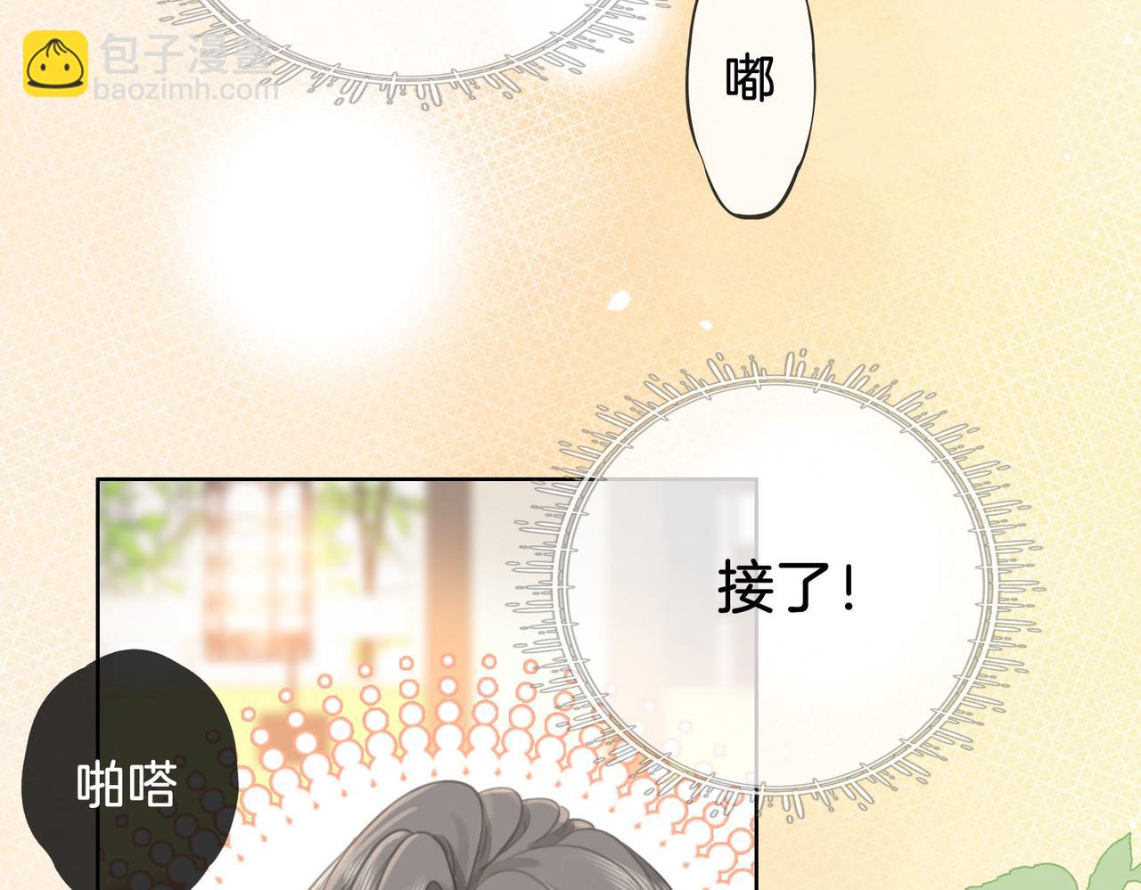 第14话 钻石乌龙8