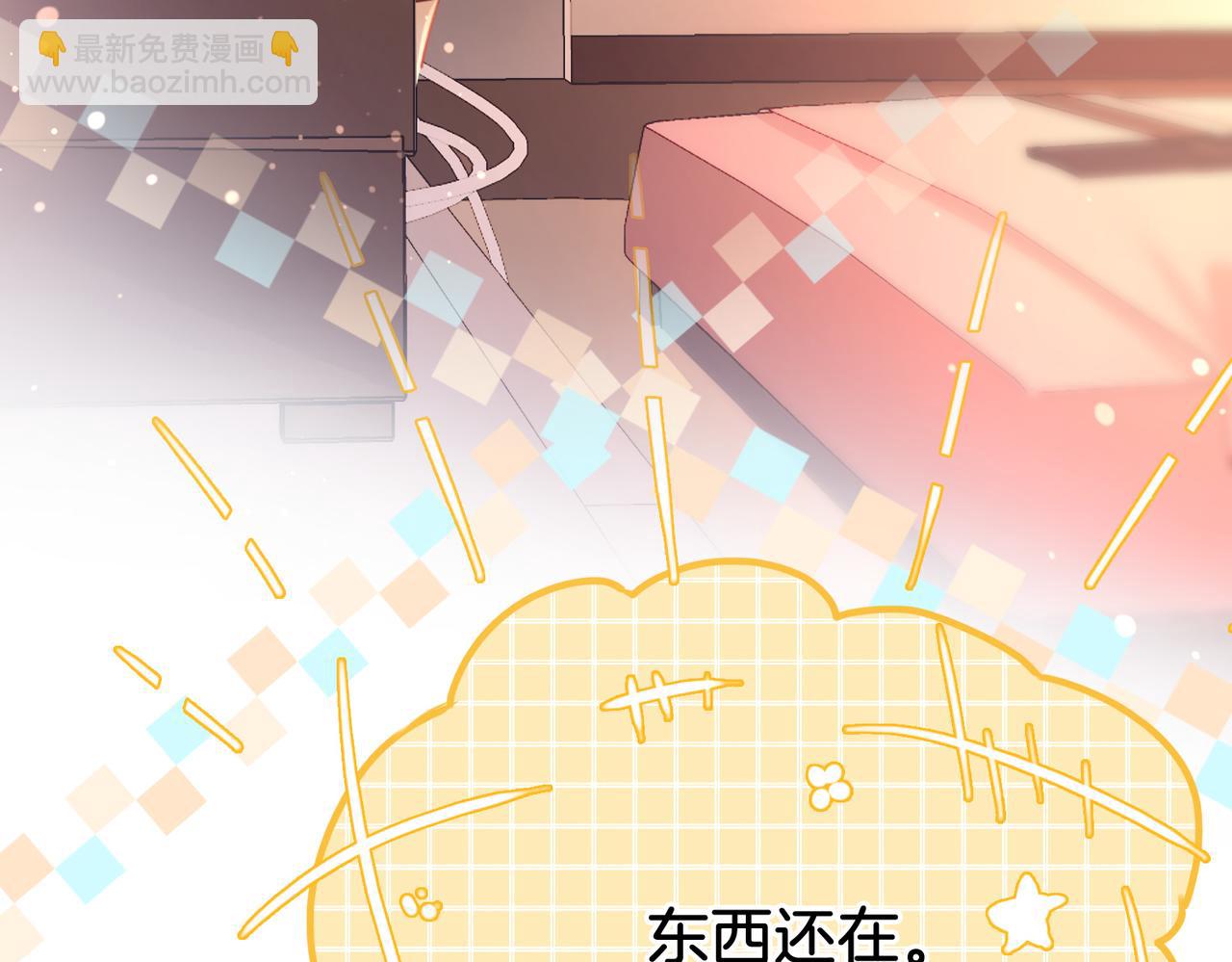 第14话 钻石乌龙81