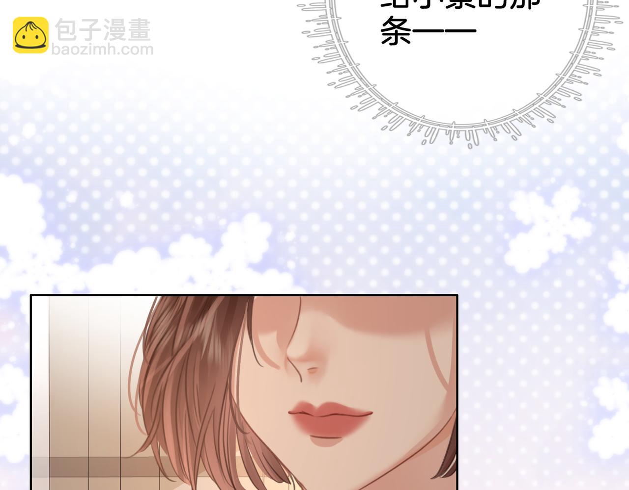 第14话 钻石乌龙90