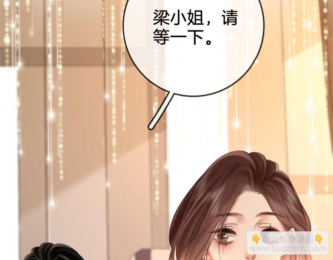 第14话 钻石乌龙93