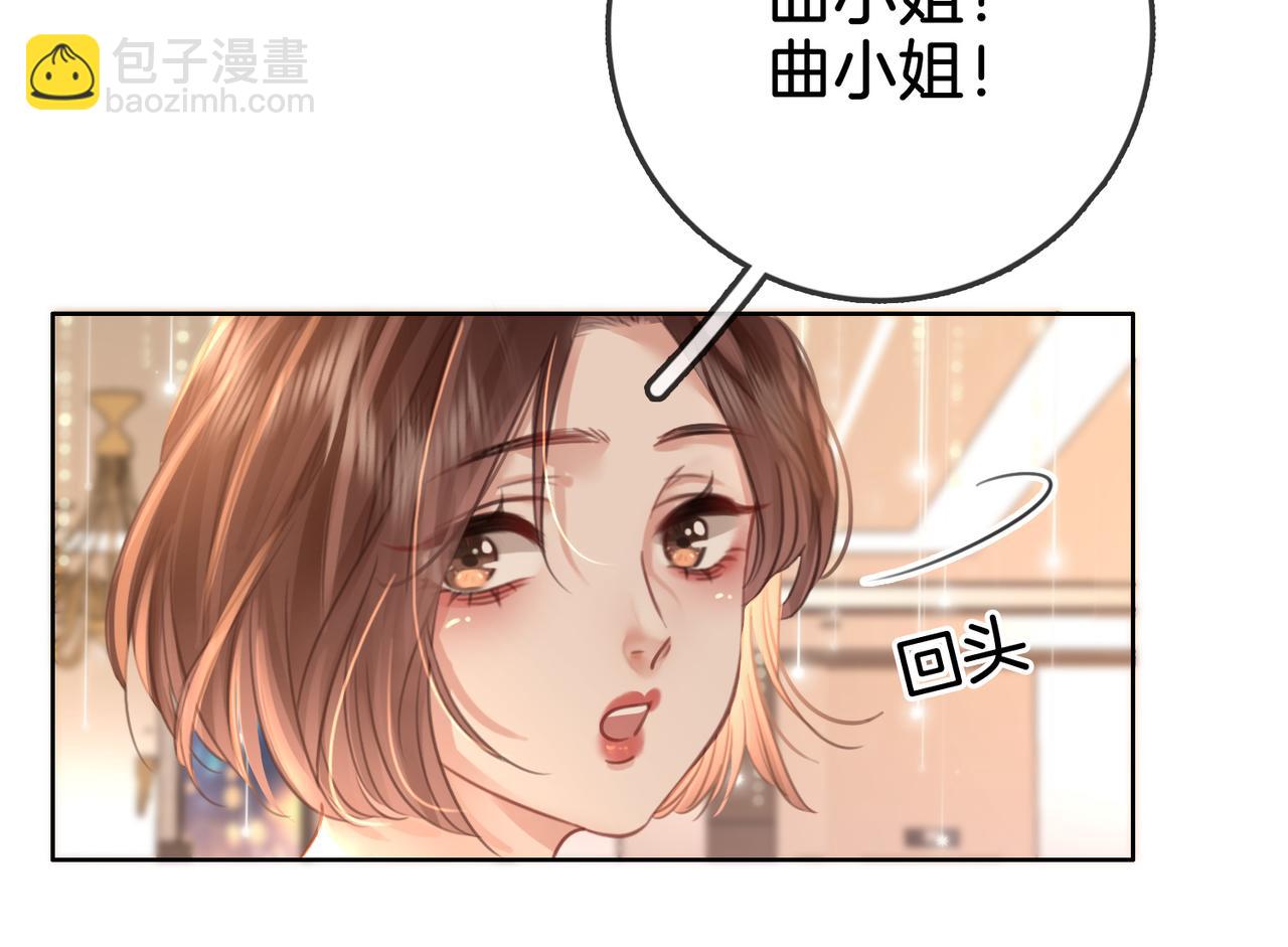 第14话 钻石乌龙96