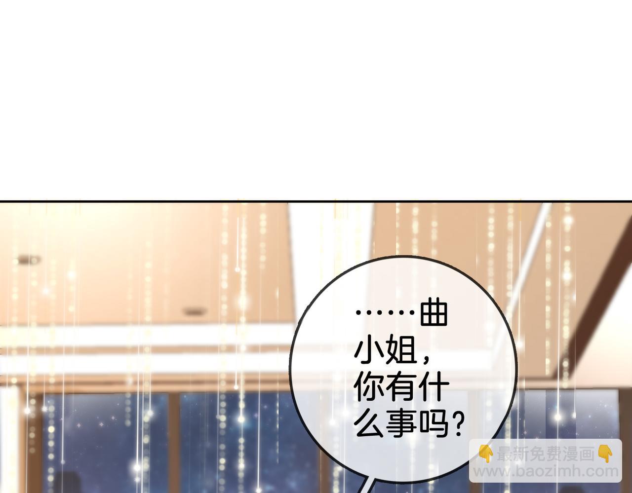 第14话 钻石乌龙97