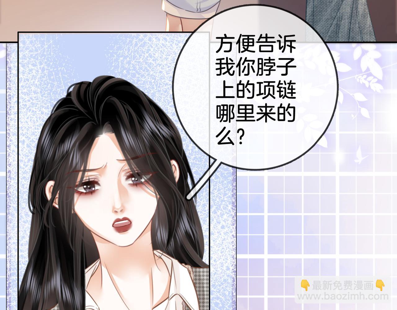 第14话 钻石乌龙99