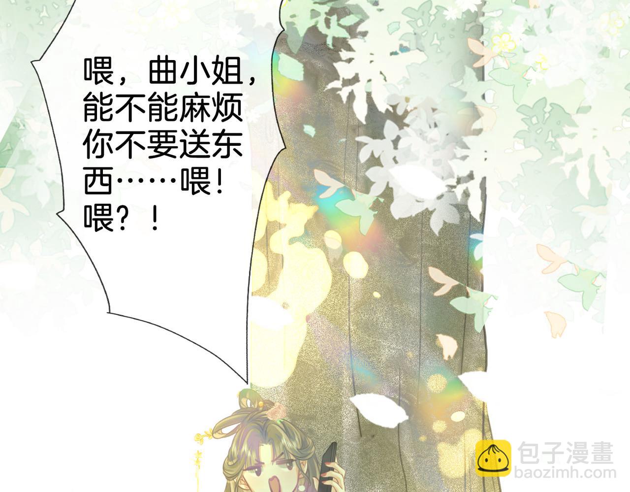 第16话 醋不自知10