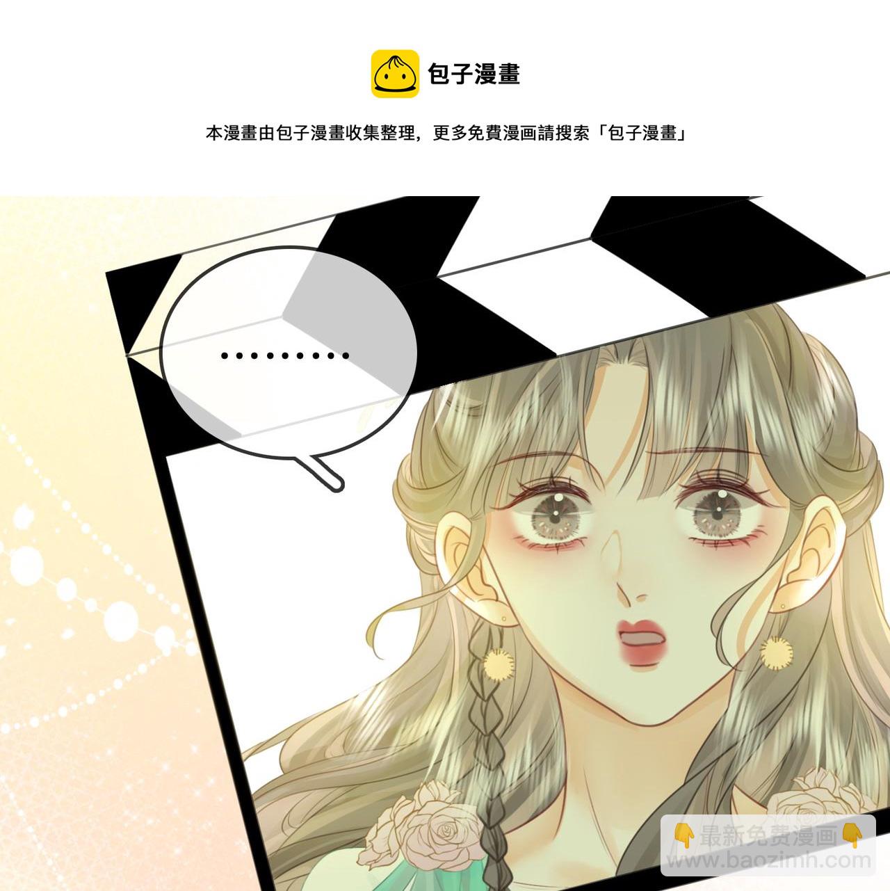 第16话 醋不自知106