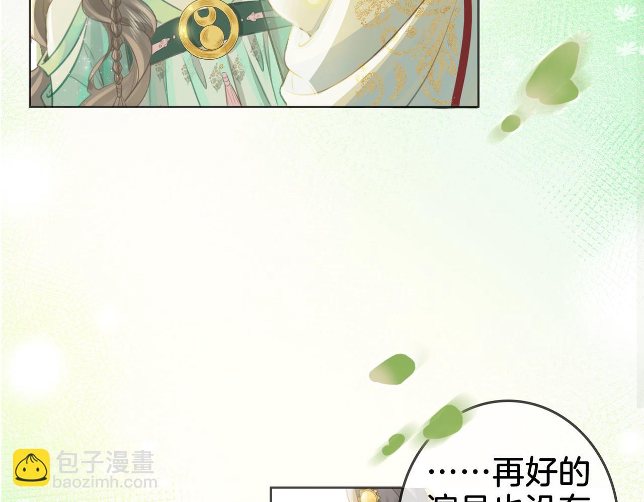 第16话 醋不自知118