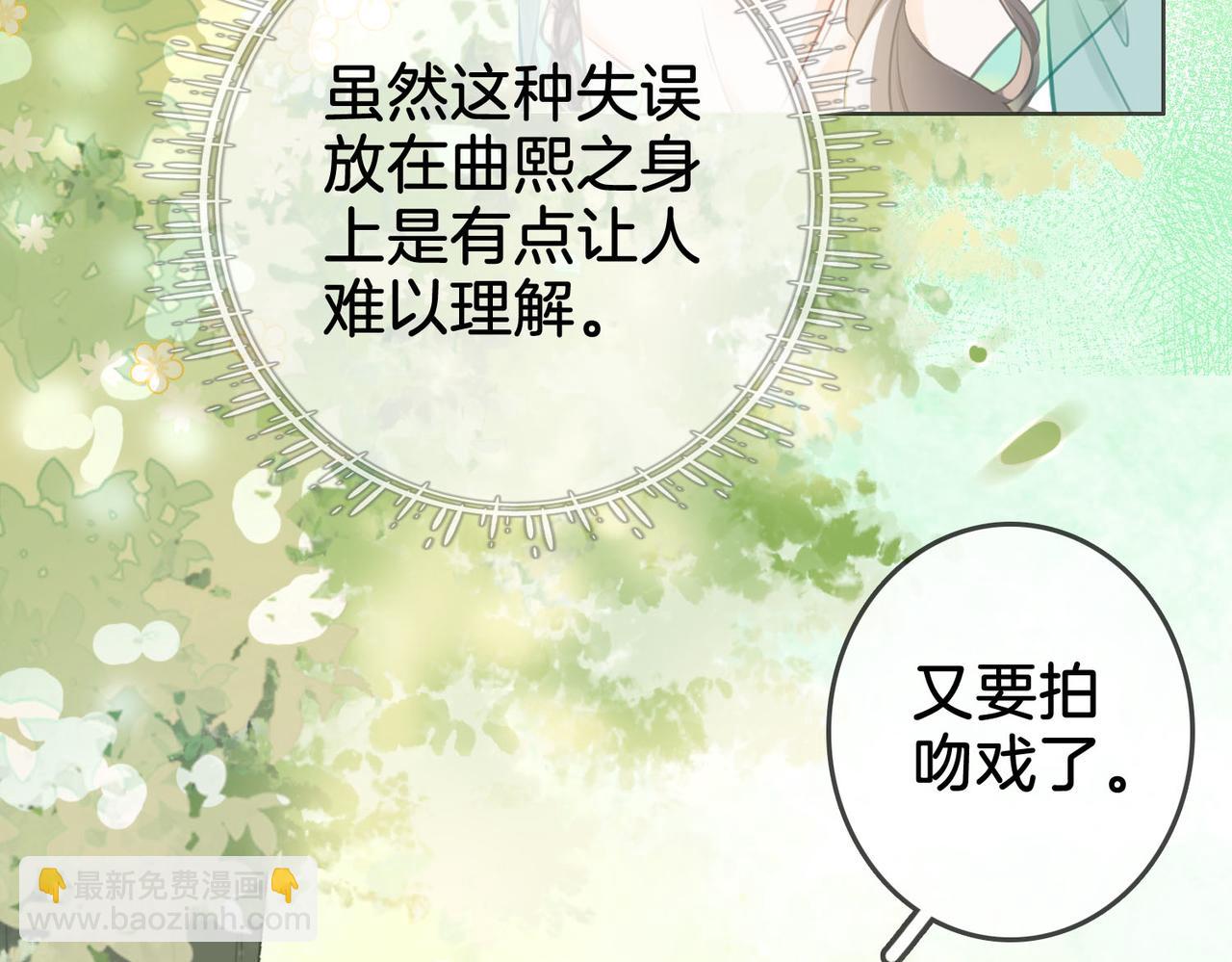 第16话 醋不自知120