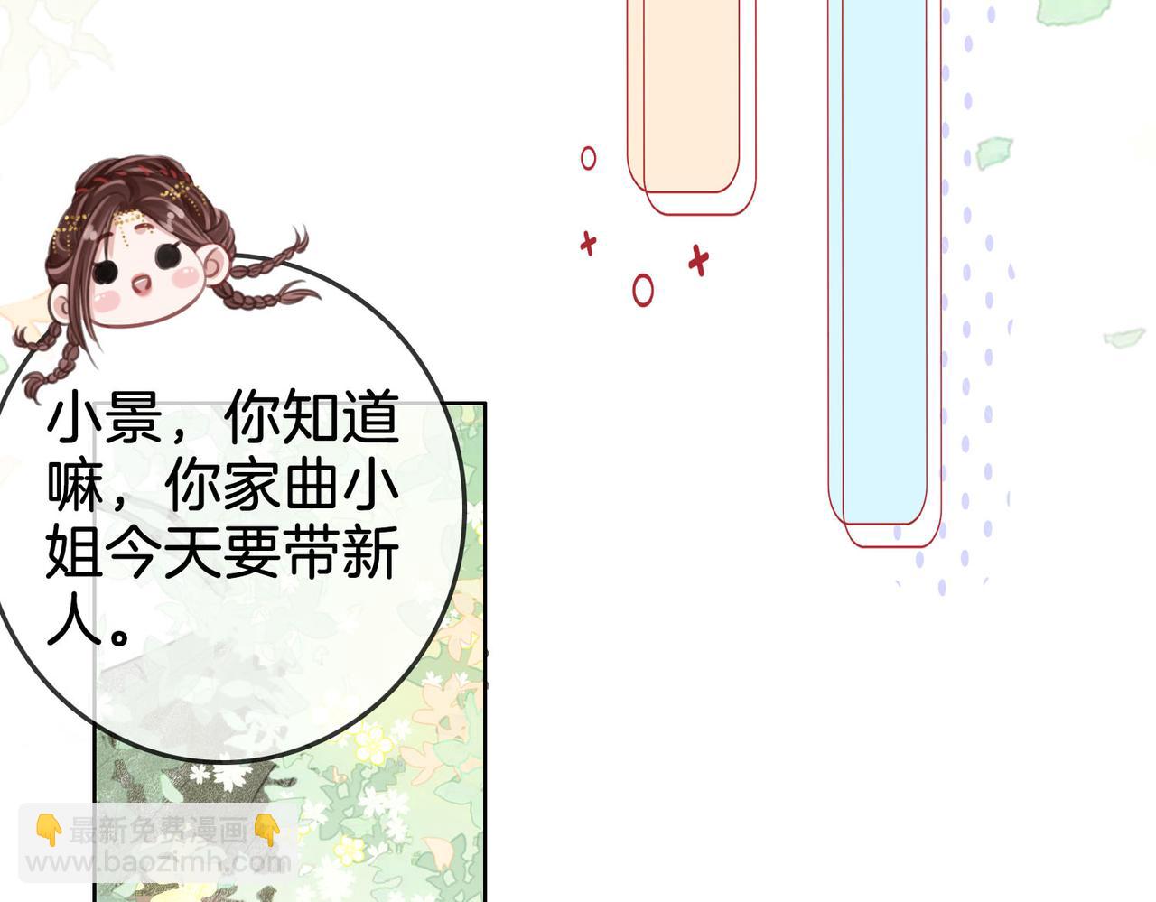 第16话 醋不自知15